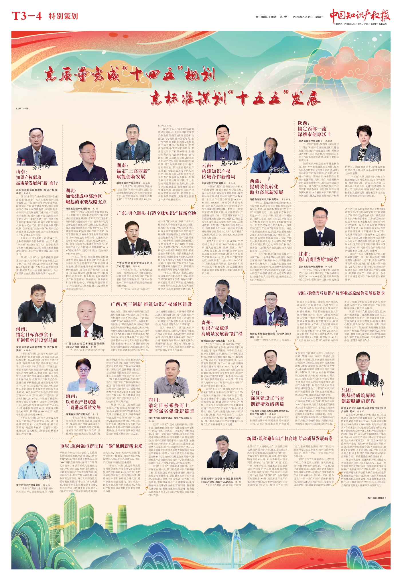 凯基 质押 维持率 (99) 사진